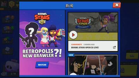 欢迎乱斗最新爆料吧小说