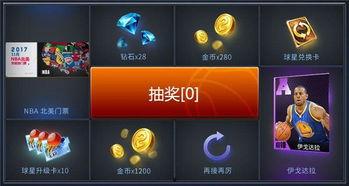 最强nba最新活动爆料,激情对决，荣耀巅峰等你来战！